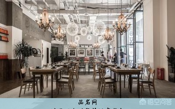 过目不忘的粤菜饭店名字