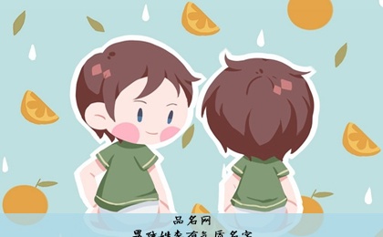 男孩姓李有气质名字