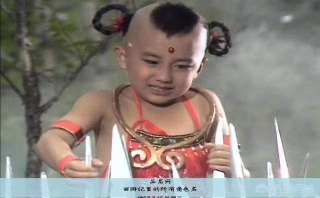 西游记里的所有角色名